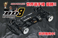 Yokomo BD7-BD9