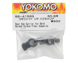 YOKOMO BD8 Graphite Rear Hub Carrier - B8-415RG - ActivRC - 2