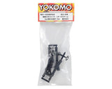 YOKOMO Bd7 and BD8 Lightweight Graphite Rear Suspension Arm Set (41.5mm) - BD-008RG2 - ActivRC - 2