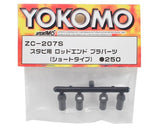 YOKOMO Plastic Stabilizer Rod End Part Set (Short) - - ActivRC - 2